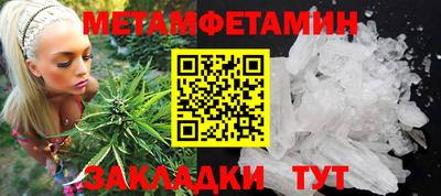 МДМА Апшеронск