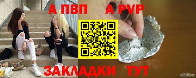 индика Заводоуковск