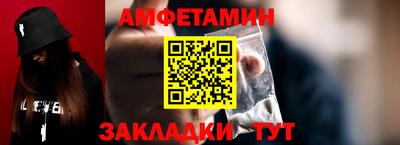 МДМА Апшеронск