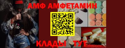 меф VHQ Апрелевка