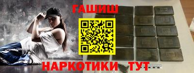 индика Заводоуковск