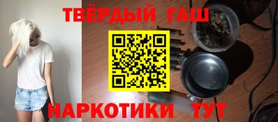 МДМА Апшеронск