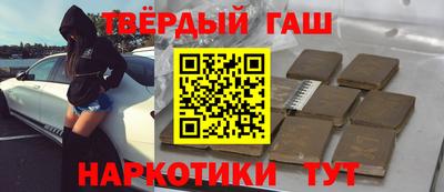 меф VHQ Апрелевка