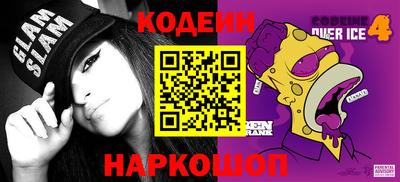 МДМА Апшеронск