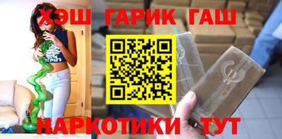 МДМА Апшеронск