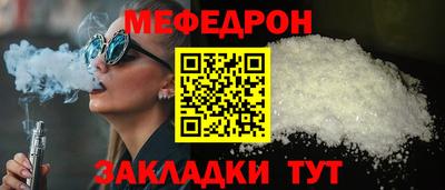 индика Заводоуковск