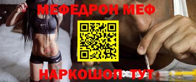 МДМА Апшеронск