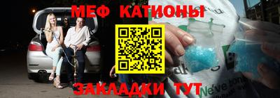 прущий лед Аргун