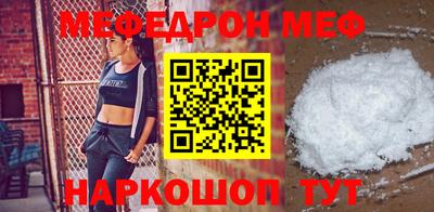 прущий лед Аргун