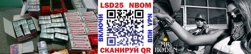 ЛСД экстази кислота  Рузаевка 