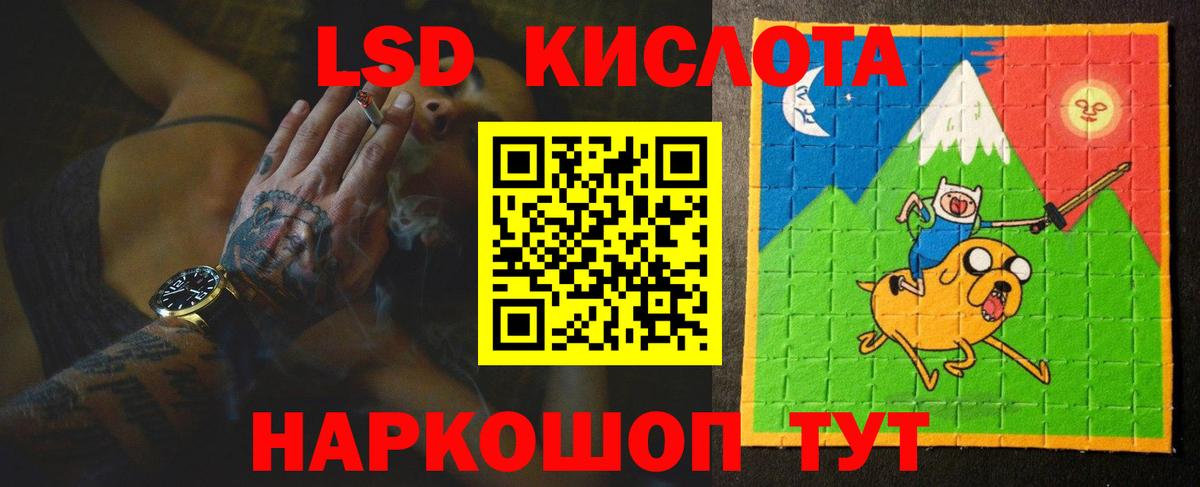 omg ONION  ЛСД экстази кислота  Рузаевка  Вход с VPN  LSD-25 экстази ecstasy 