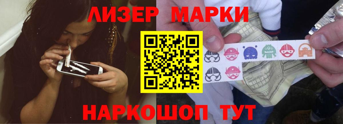 ЛСД экстази ecstasy Рузаевка