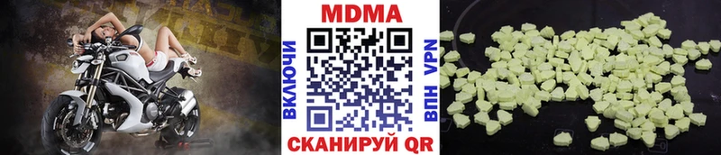МДМА VHQ дарнет шоп Рузаевка