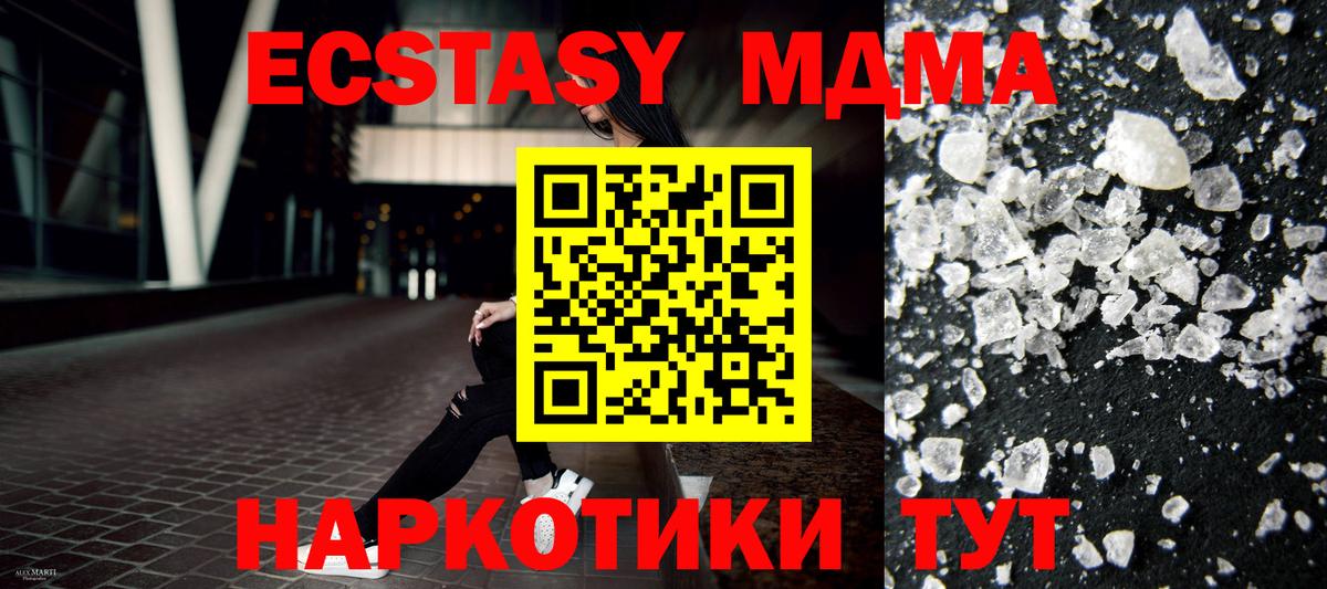 MDMA VHQ Рузаевка