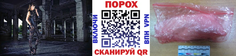 Первитин мет  магазин продажи наркотиков  Рузаевка 