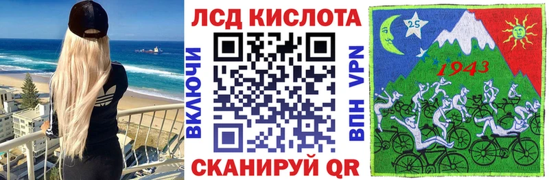 Марки 25I-NBOMe 1,8мг  Рузаевка 