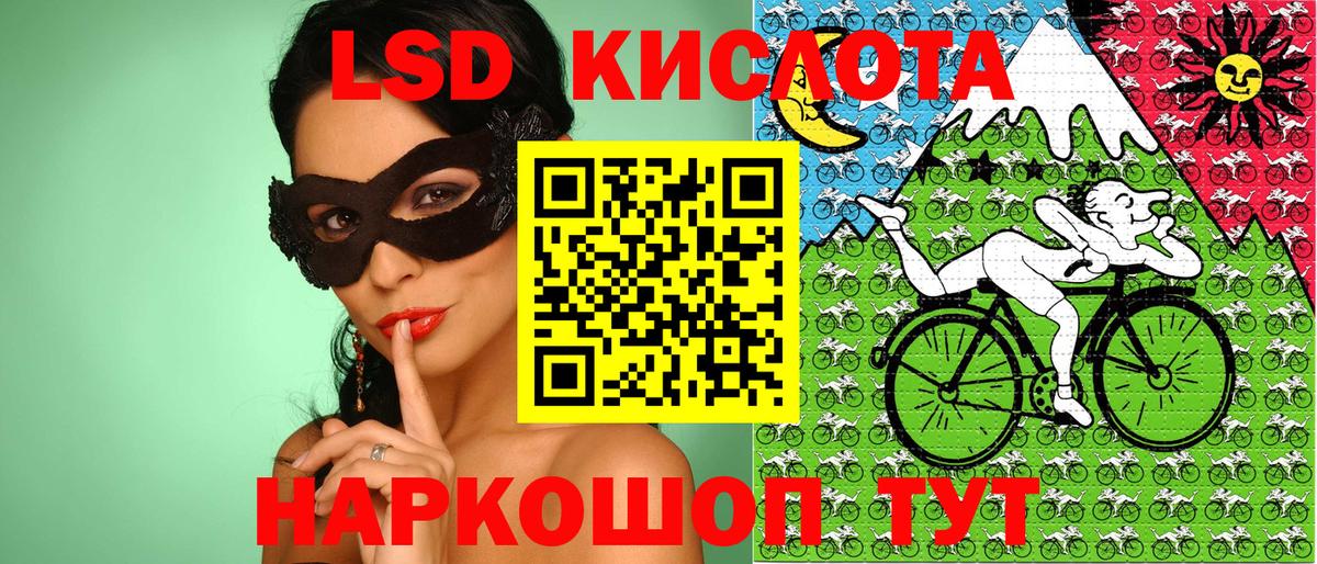 Марки N-bome 1,8мг  Марки NBOMe  Рузаевка  Марки N-bome 1,8мг 