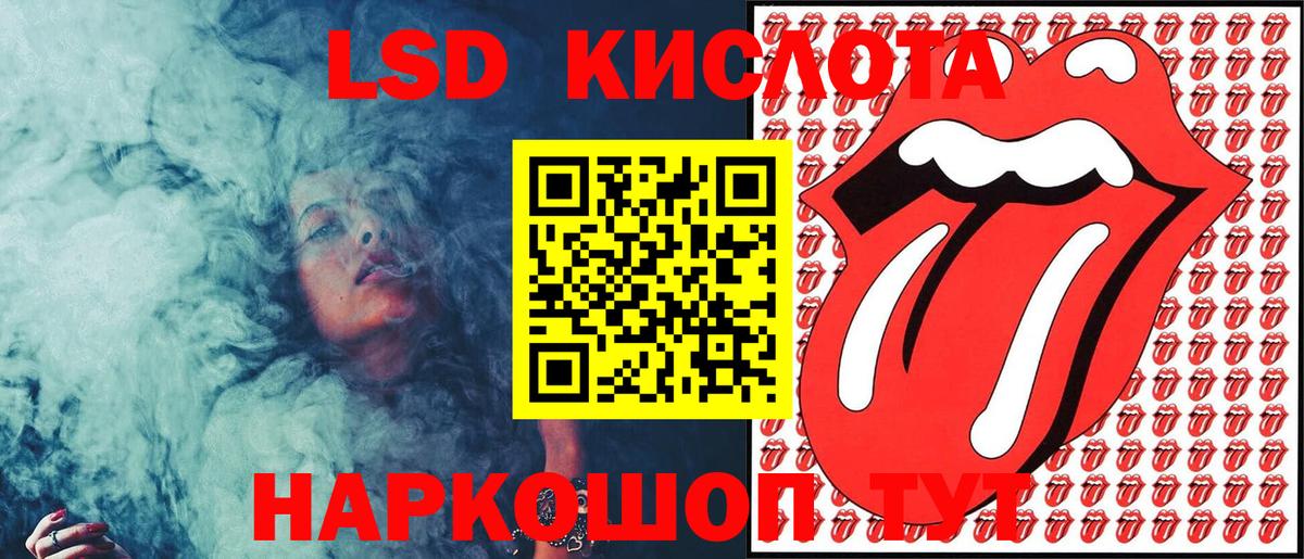 Наркотические марки 1,8мг Рузаевка