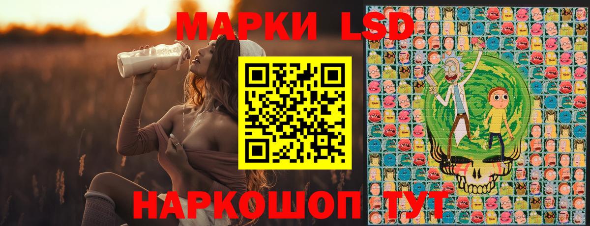Марки NBOMe 1,5мг  Марки NBOMe 1,5мг  Вход с VPN  Рузаевка 