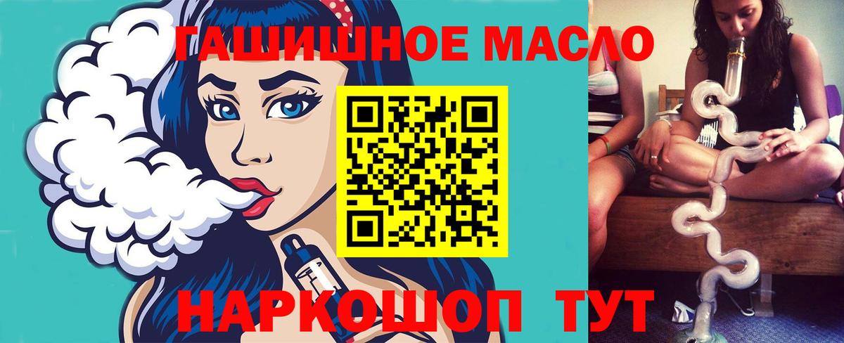 ТГК Wax Рузаевка
