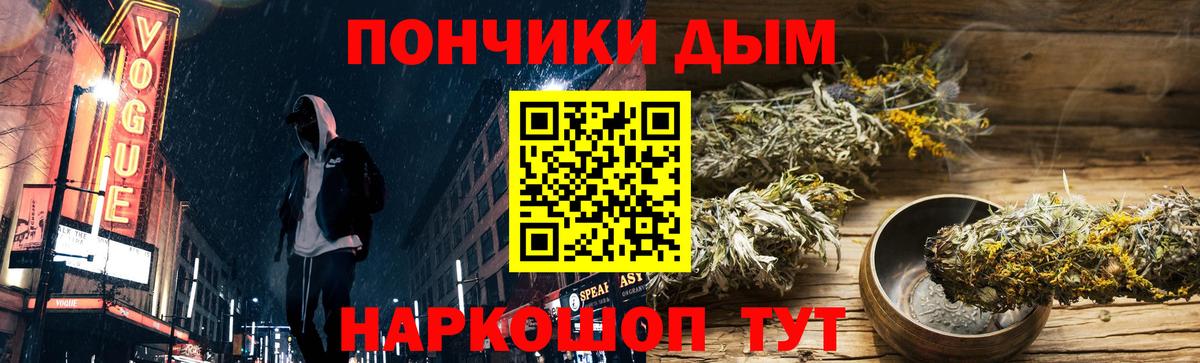 Бошки Шишки LSD WEED  Каннабис SATIVA & INDICA  Рузаевка  Вход с VPN  Конопля LSD WEED  Бошки марихуана White Widow 