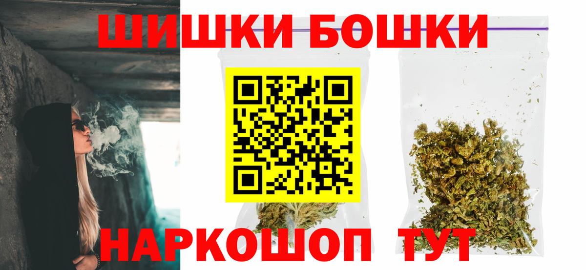 Канабис White Widow Рузаевка